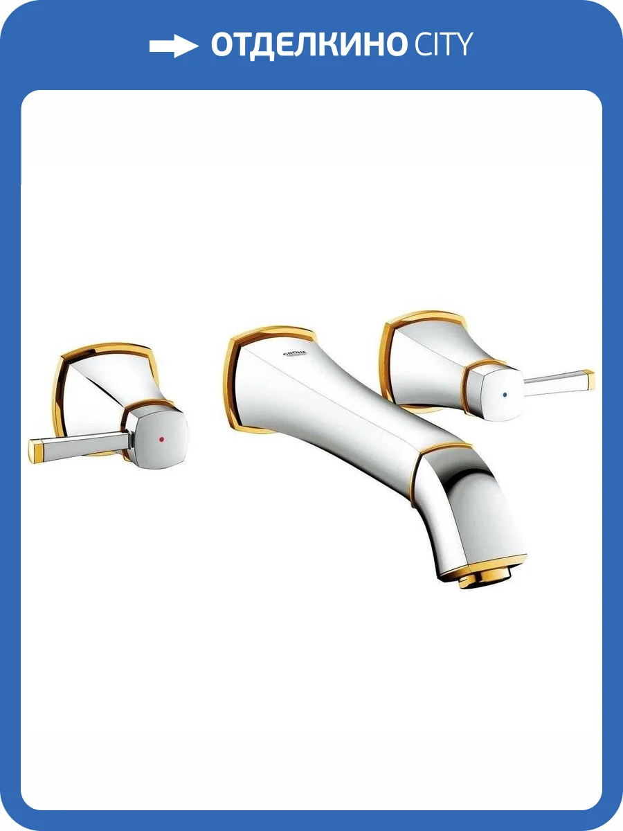 Смеситель для раковины Grohe Grandera 20415IG0 фото 3