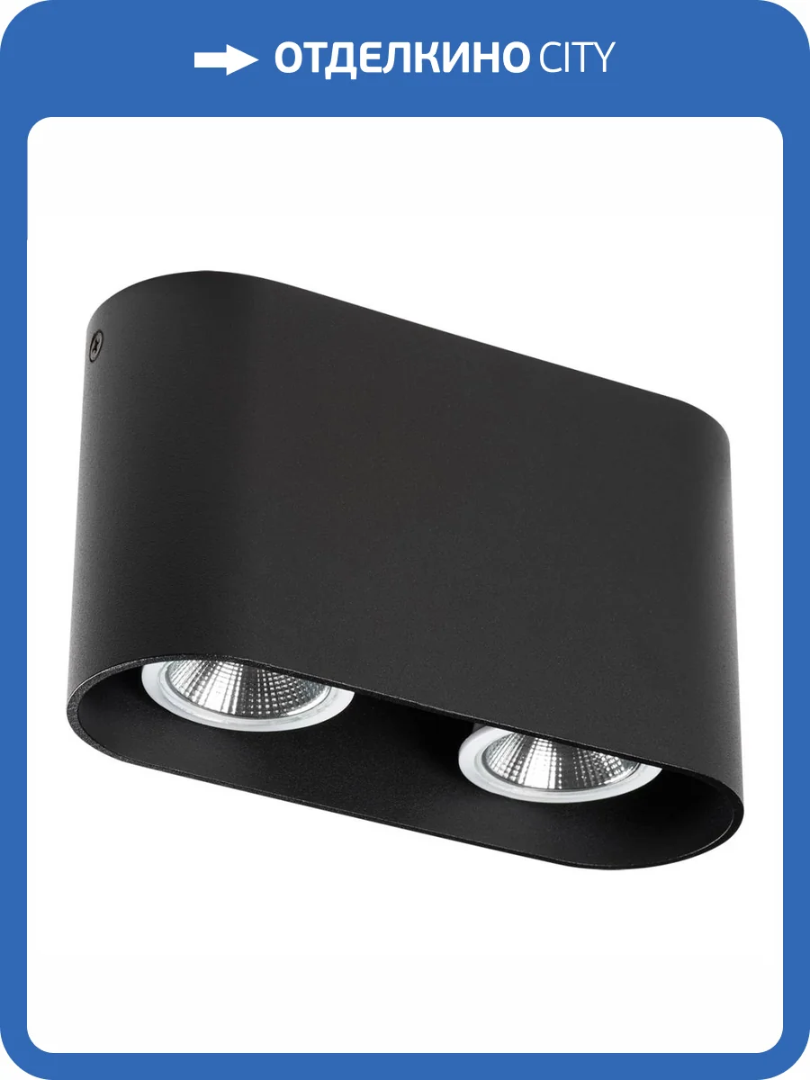 Потолочный светильник Lightstar Rullo 214867 фото 4