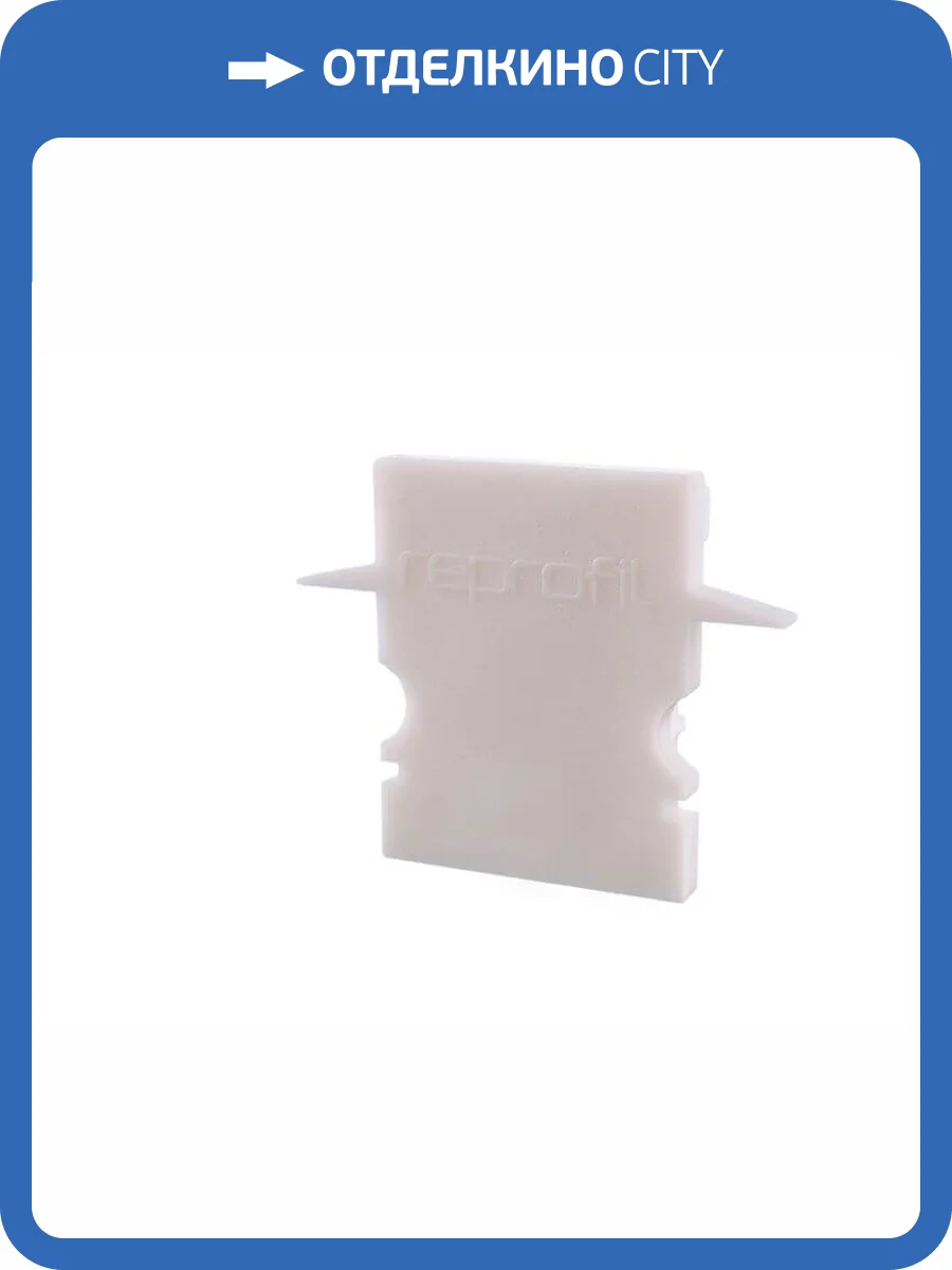 Заглушка Deko-Light End Cap H-ET-02-10 Set 2 pcs 979060 фото 2