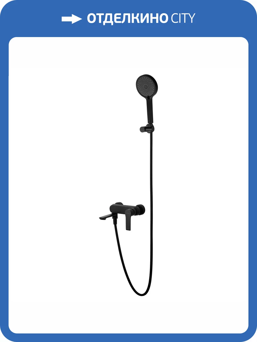 Смеситель для ванны Wonzon & Woghand WW-88037079-MB с душевым гарнитуром, черный матовый фото 9