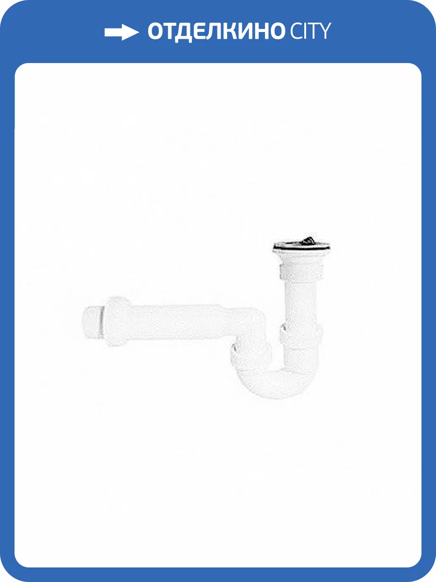 Сифон для раковины Kerasan Aquadom 029201*1 753501 фото 2