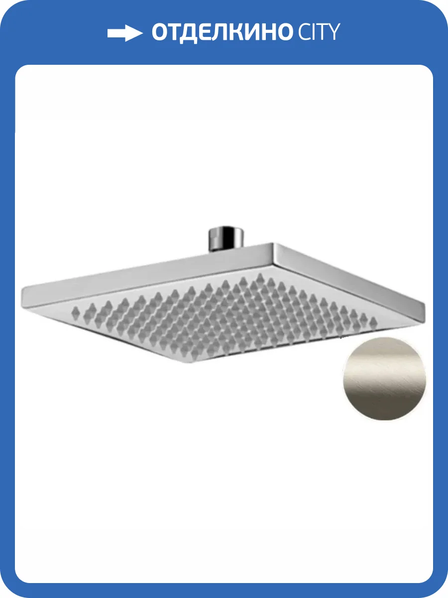 Верхний душ Remer 359SSXVX сталь фото 3