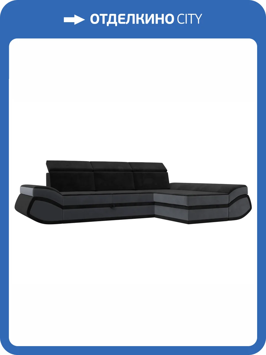 Диван угловой Лига Диванов Лига-032 121648 черный, серый, правый угол фото 12
