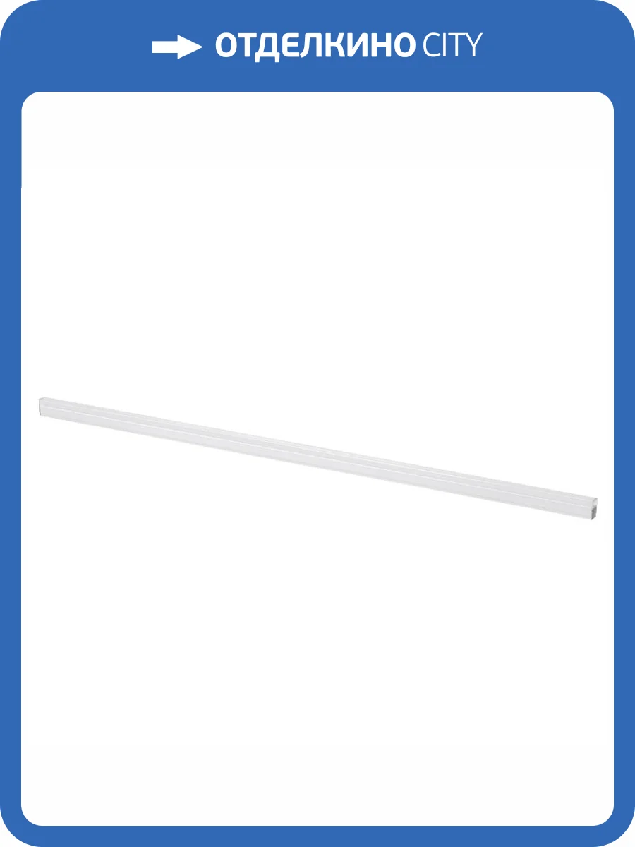 Линейный светодиодный светильник Lightstar Varieta 450124 фото 2