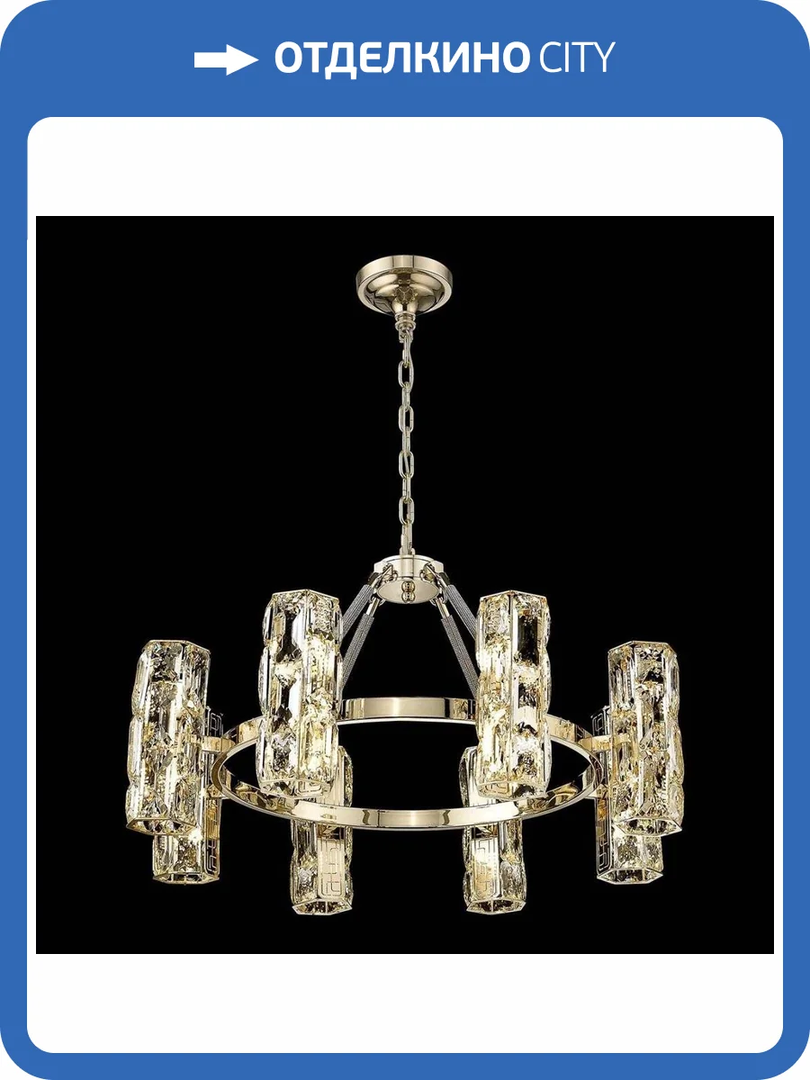 Подвесная люстра Wertmark Primo WE156.16.303 фото 2