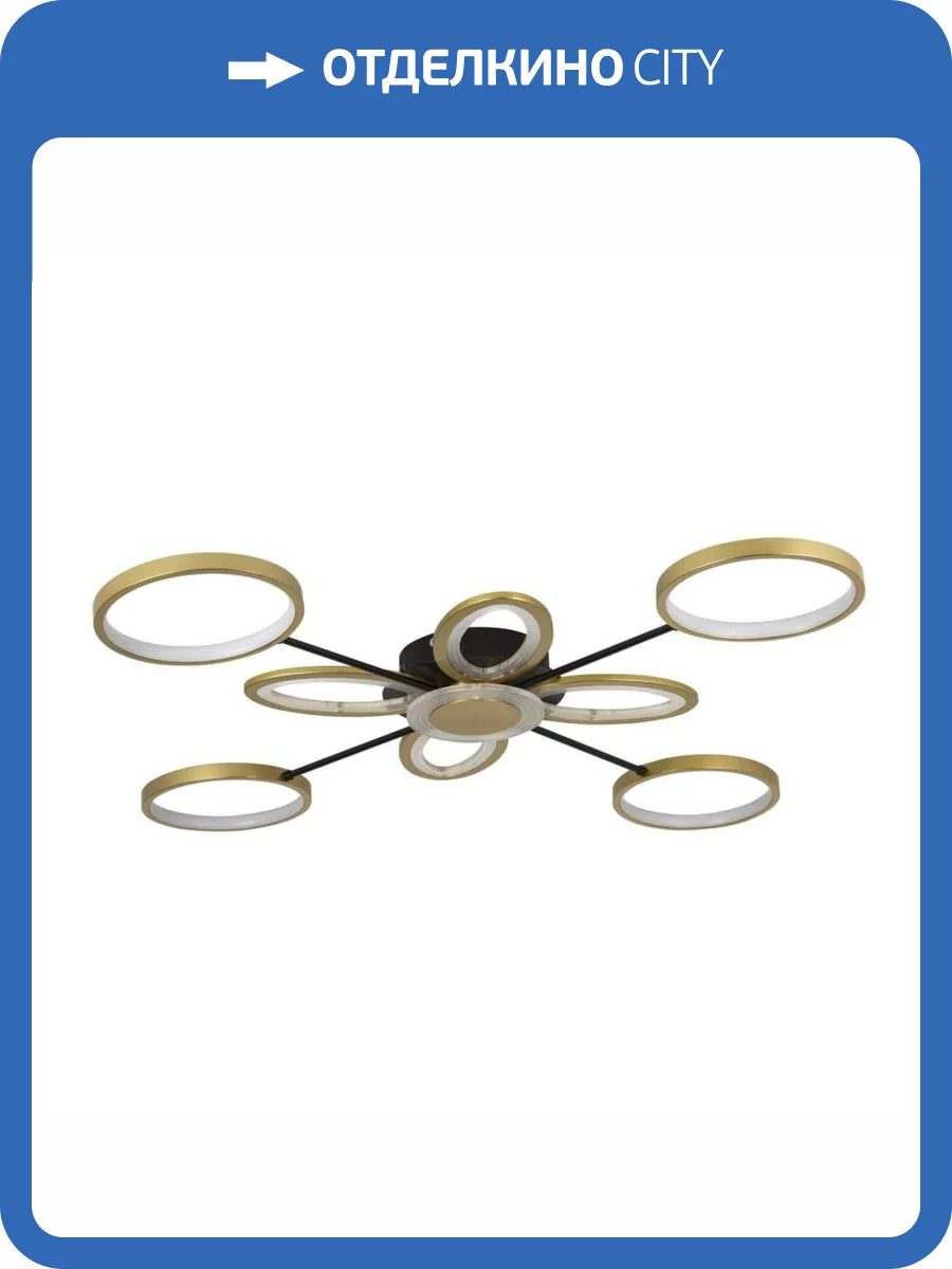 Потолочный светильник LED4U L3105-8 фото 4