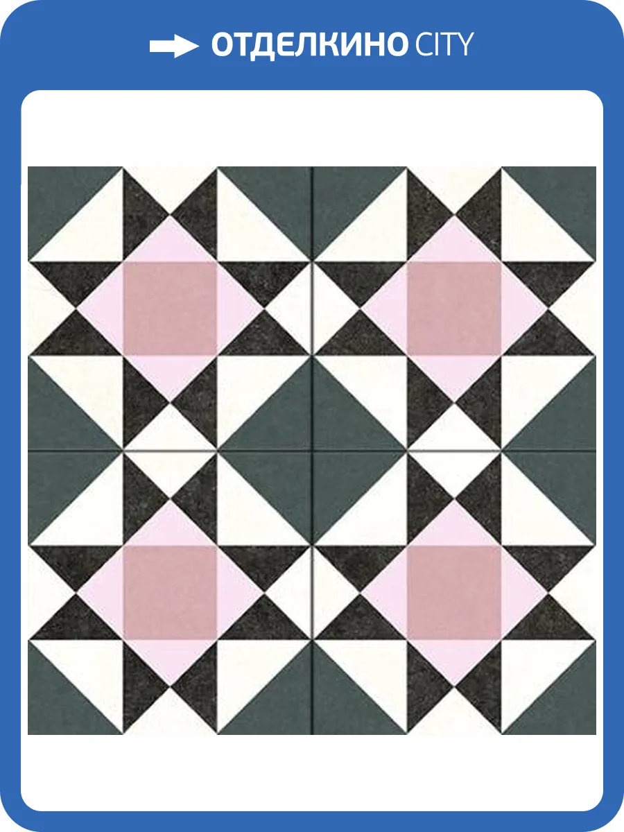 Керамогранит Navarti Hidraulicos Penta Pink Pre 45x45 фото 2