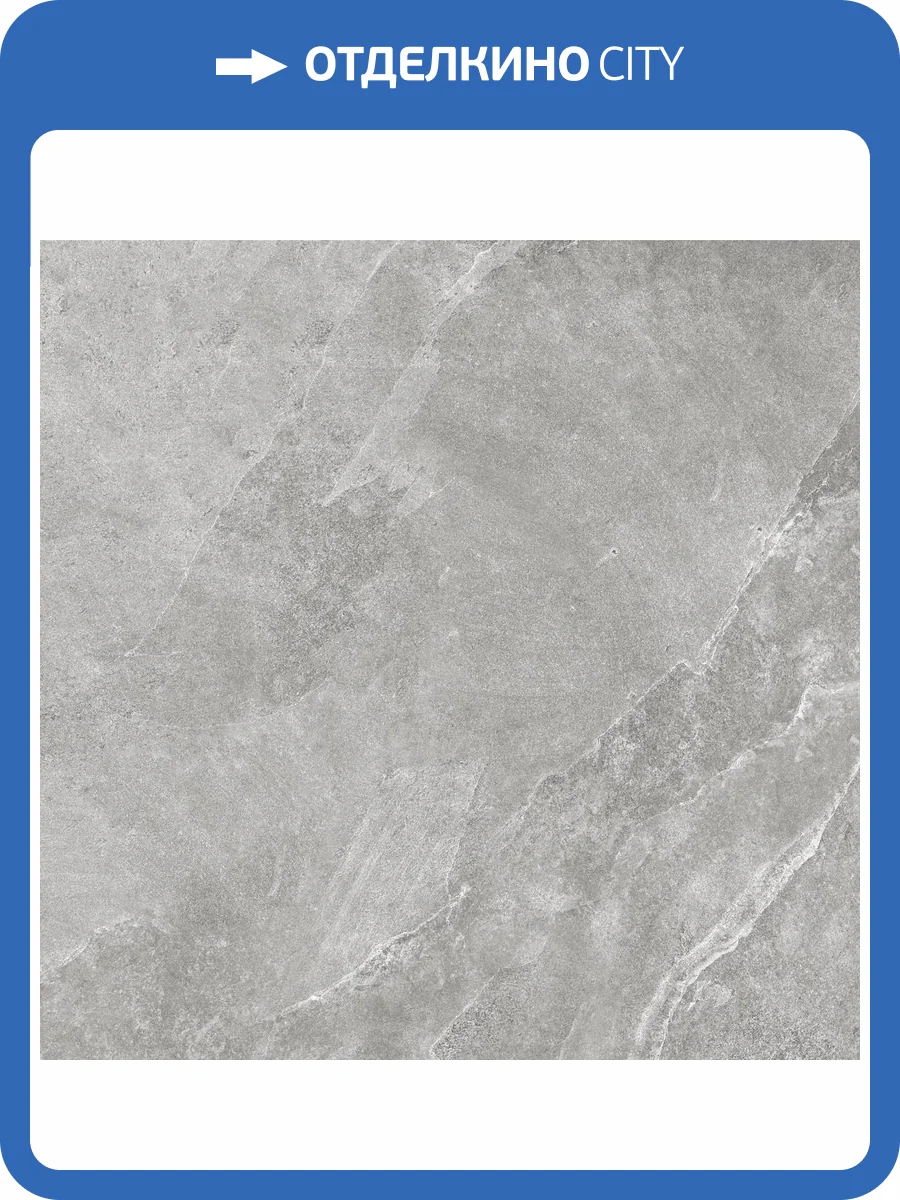 Керамогранит Global Tile Destiny GT606022701MSR11 Серый 60x60 фото 18