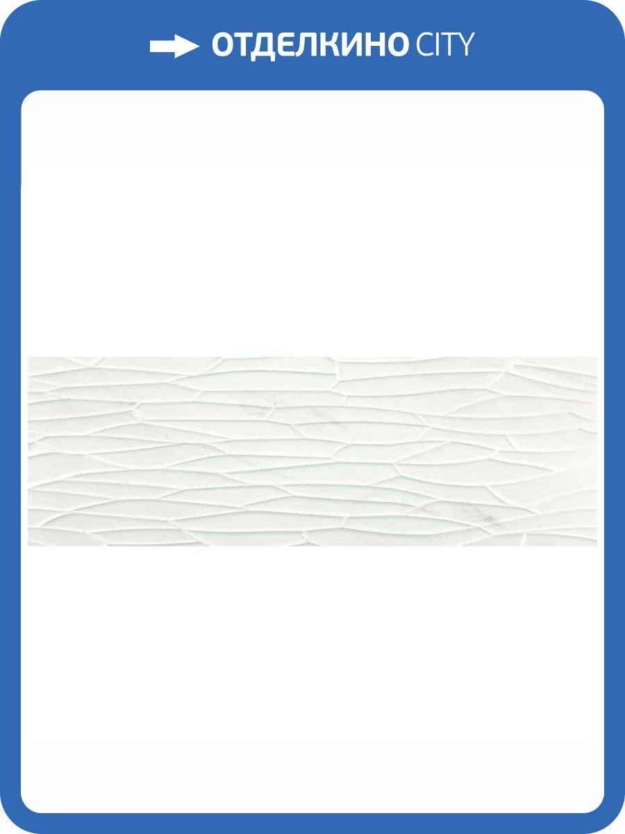 Керамическая плитка Baldocer Tasos View Рект 40x120 фото 3