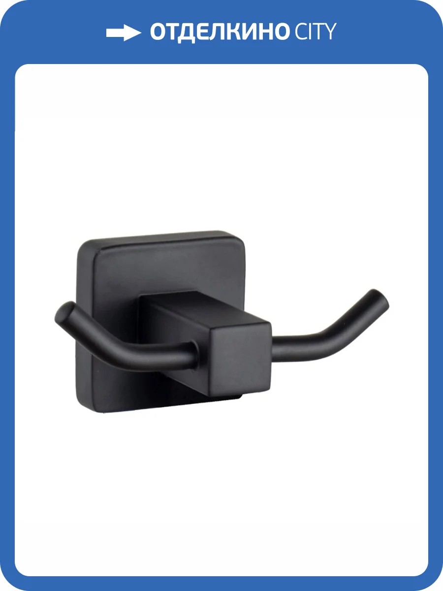 Крючок Maretti Umbria Black UMB53299 двойной, черный фото 4