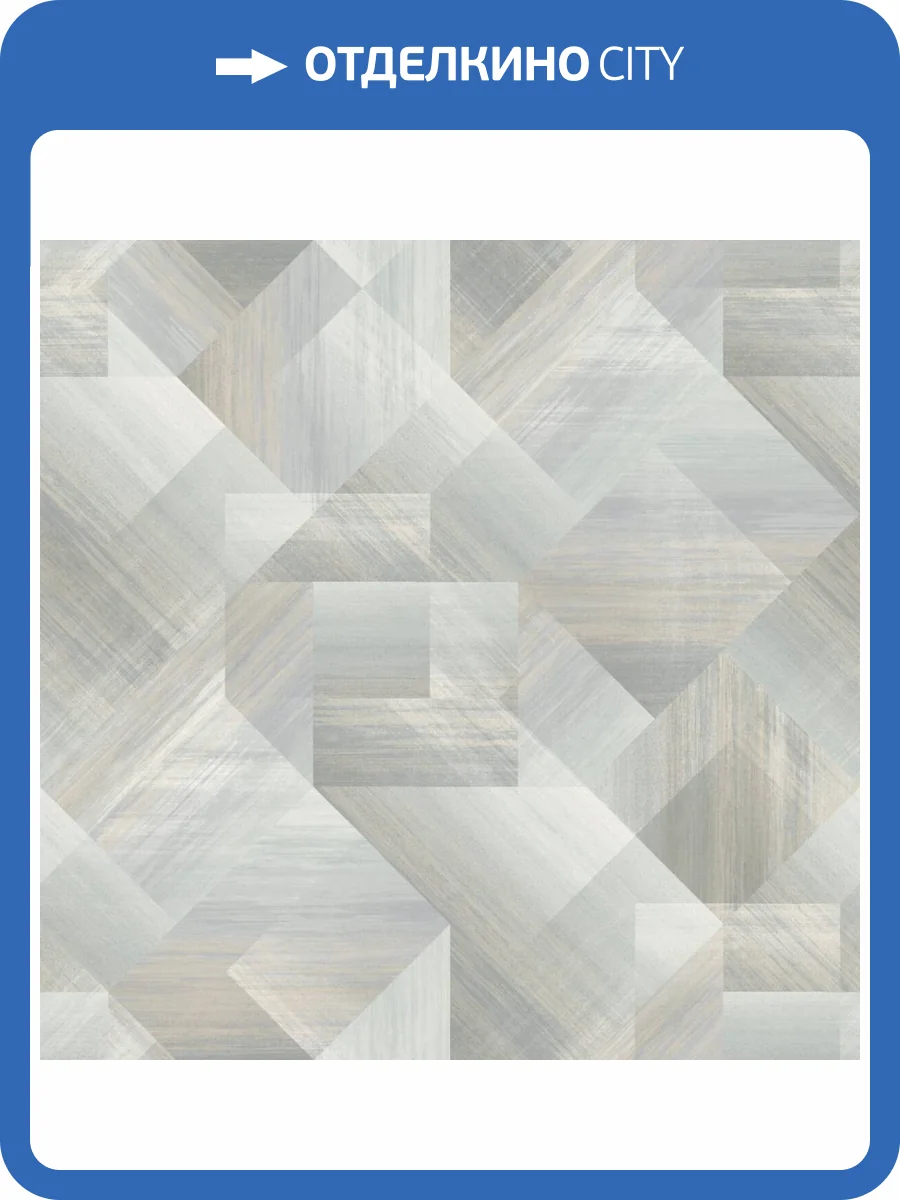 Обои Grandeco Universe 4 UR 3209 фото 2