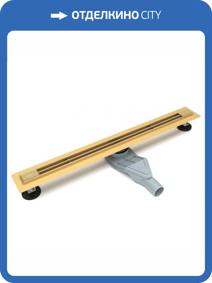 Душевой лоток Esbano Slim ESTRSLMLINE60SG 60 золотой фото 2