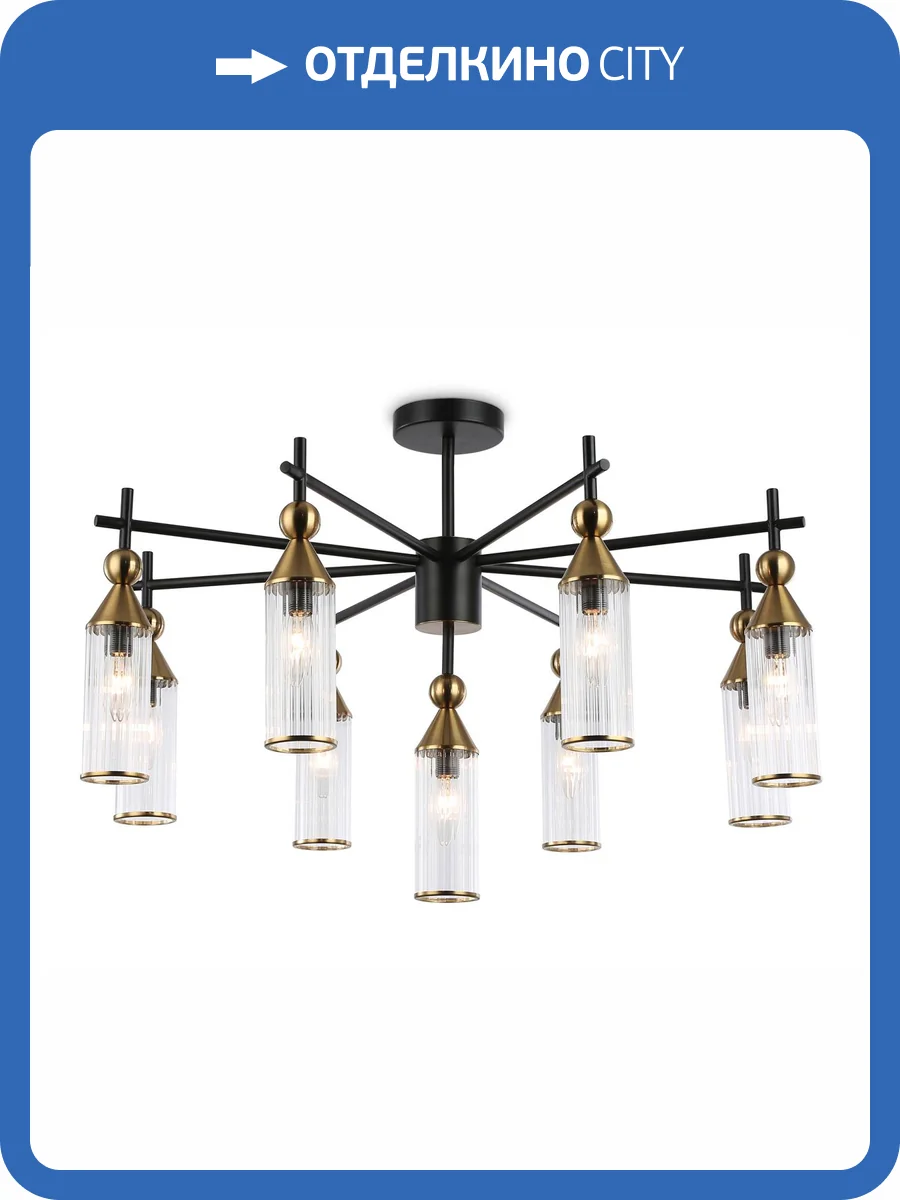 Люстра на штанге Ambrella light High Light LH55258 фото 7