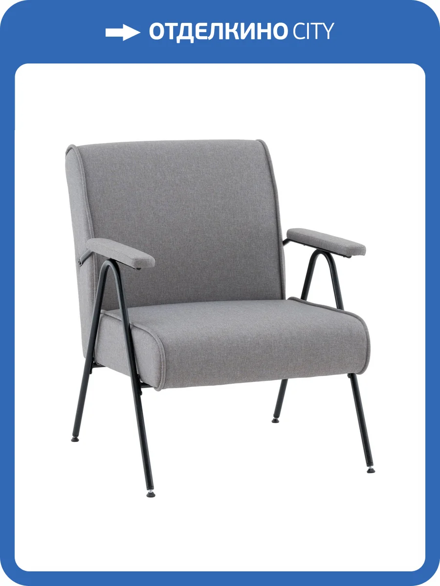 Кресло Stool Group Эндино vd-endyno-f21 серый, рогожка фото 10