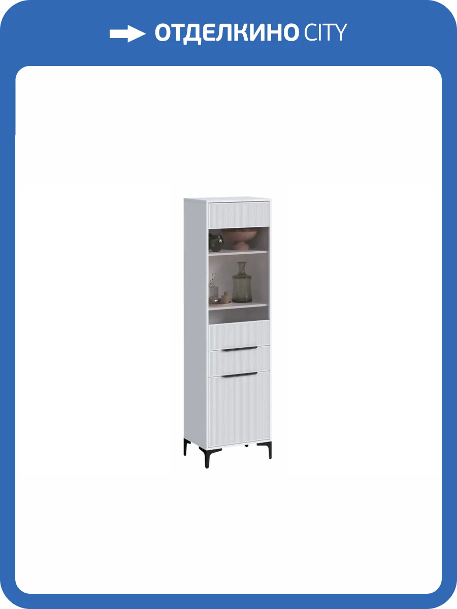 Стеллаж Woodville Иадама 619898 белый фото 3