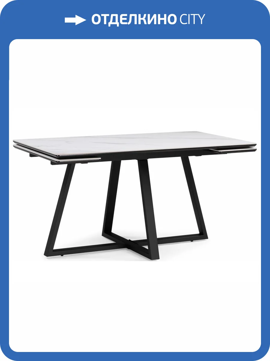 Стол Notta Памелла 622882 белый мрамор, пленка черная шагрень, ноги черные 120(180)x80x75 фото 10