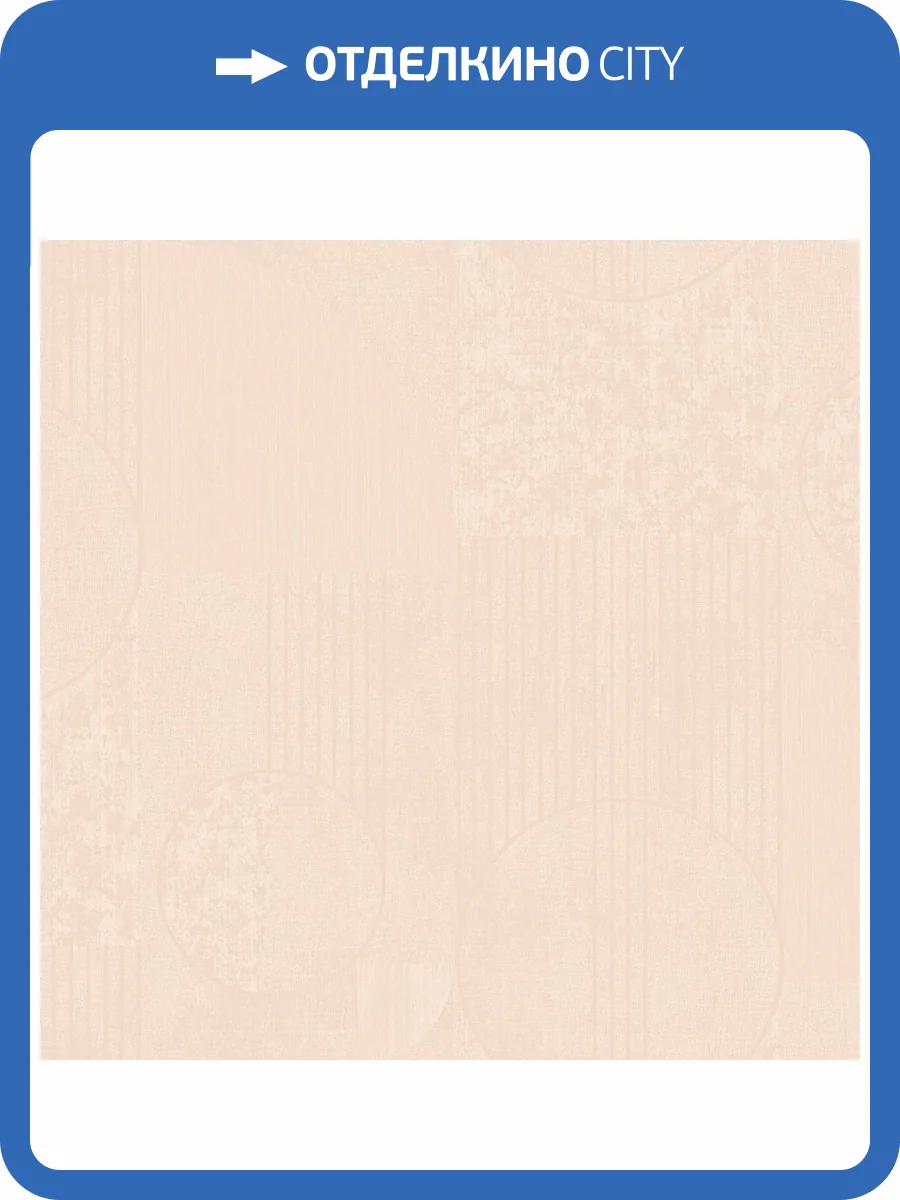 Обои Milassa Солярис SOL5001 фото 2