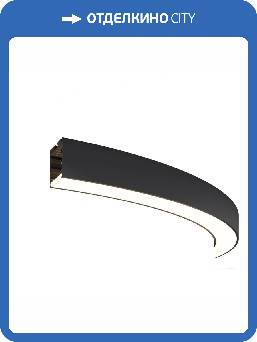 Радиусный профиль Led Strip ALM-3535R-B-D-90°-0.8M фото 4