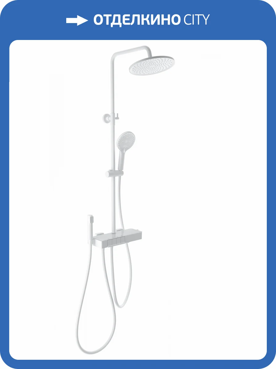 Душевая стойка Wonzon & Woghand WW-B3580-MW белая, с термостатом фото 3