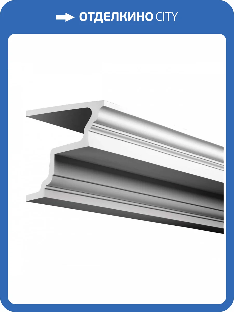 Карниз Европласт 4.02.101 200x30.7x25.3 фото 4