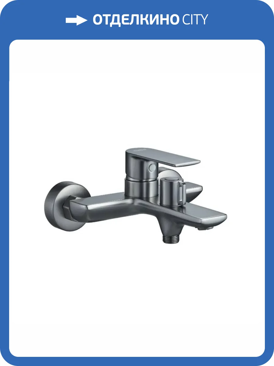 Смеситель для ванны Haiba HB60505-3 оружейная сталь фото 3