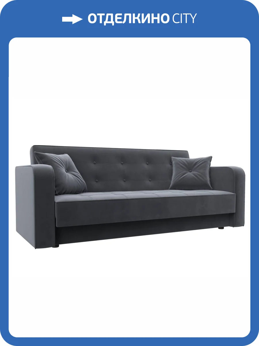 Диван-книжка Лига Диванов Тур 121778 серый фото 9