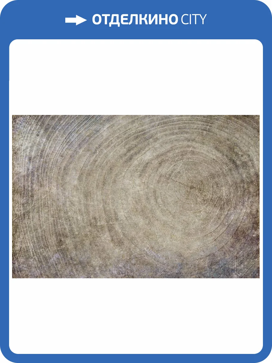 3D Фотообои Artegrafico «Винтажный спиль» MC-011 песок фото 2