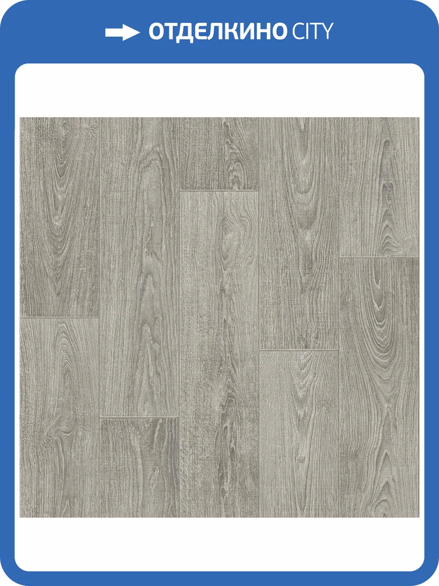 Линолеум Tarkett Aero 230965006 David 4 (рулон: 3.5x20=70 м2) фото 2