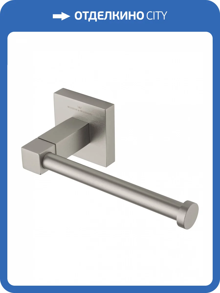 Держатель для туалетной бумаги Wonzon & Woghand WW-8906-BN без крышки, брашированный никель фото 5