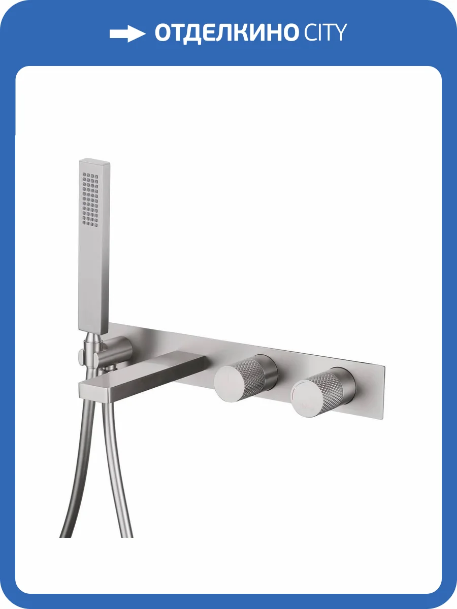 Смеситель для ванны Abber Rund AF8730SP сатин фото 5