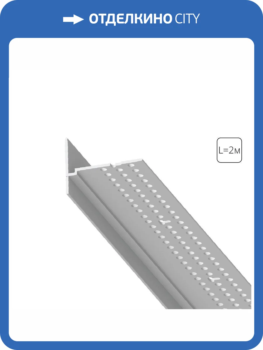 Вставка для профиля Arte Lamp Profile-Accessories A600133 фото 2