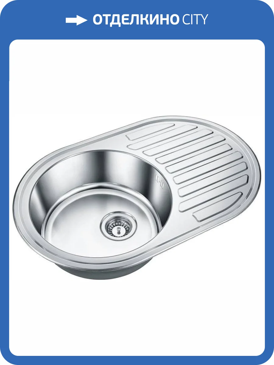 Мойка кухонная Emar Steel 7750 фото 3