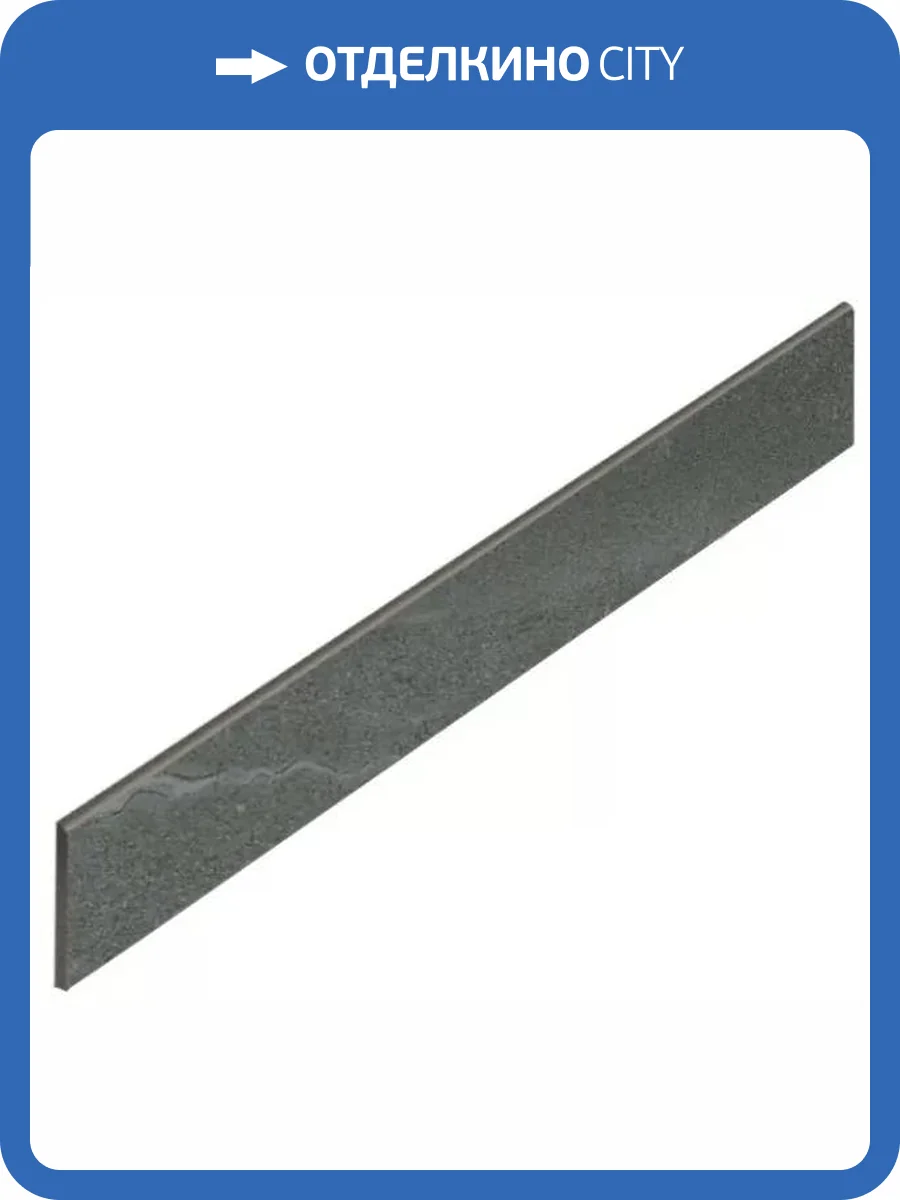 Плинтус ColiseumGres Contea 610130005389 Grey Battiscopa 7.2x60 фото 9