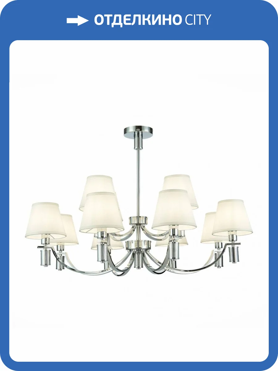 Потолочная люстра Evoluce Monza SLE111303-12 фото 3