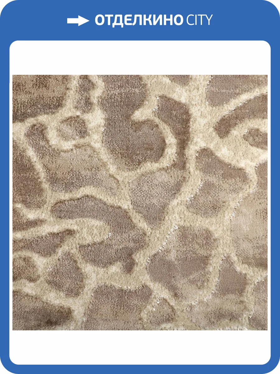 Ковролин Kaplanser Faiber 7645-88 Vizion Beige 4м (резка) фото 5