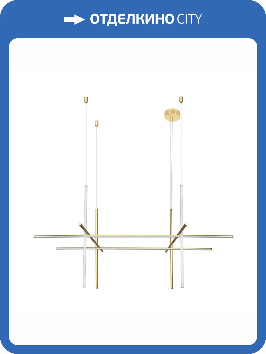 Светильник подвесной Divinare Kalipso 1837/01 SP-105 фото 2