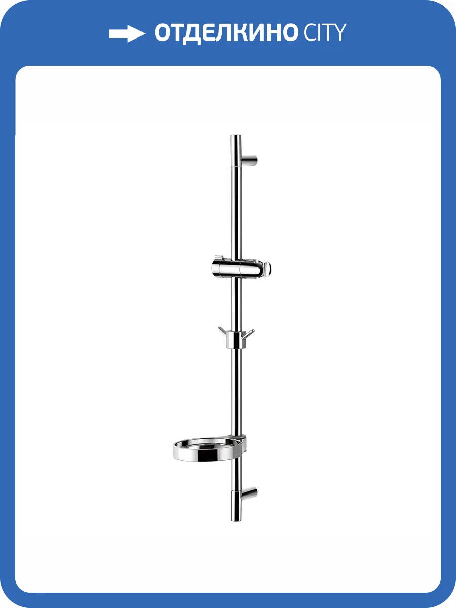 Душевая штанга Lemark LM8103C с мыльницей, хром фото 3