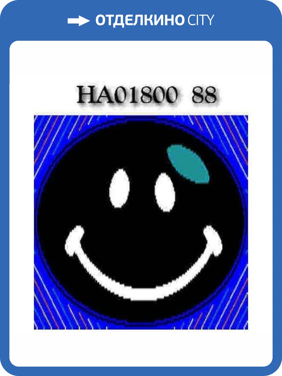 Ковер Urggazcarpet Smile Lucky HA01800 88 0.66x0.66 м фото 2