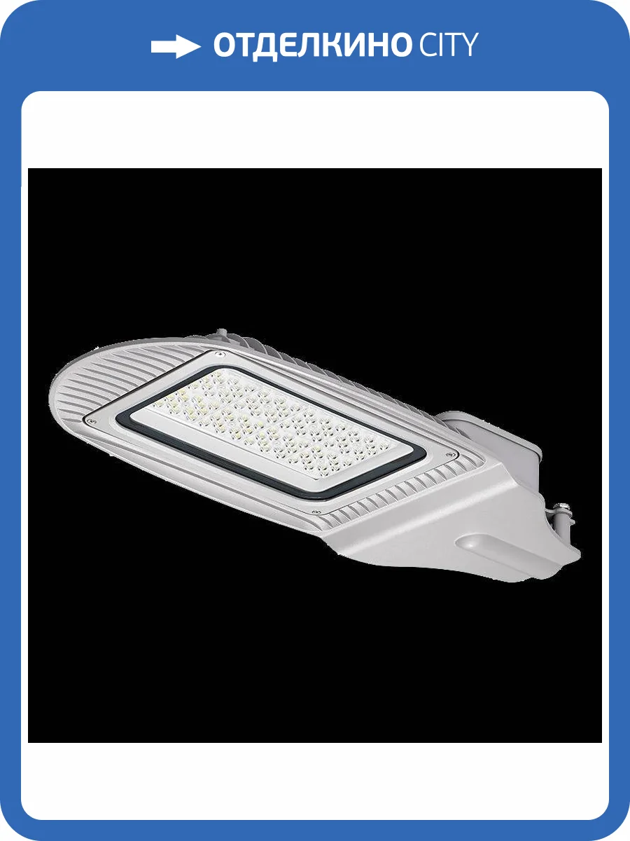 Уличный светильник Wolta STL-100W01 фото 2