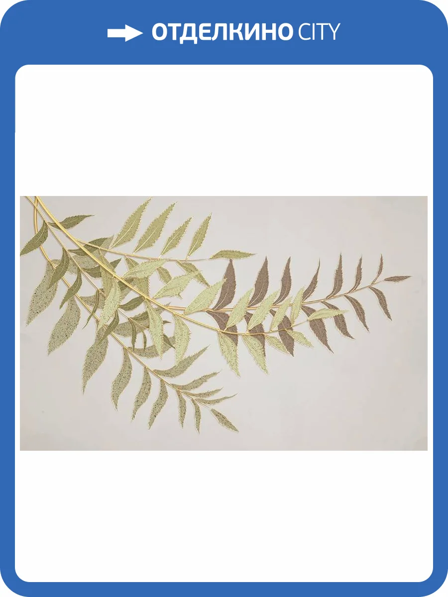 3D Фотообои Artegrafico «Ветви с золотом на бежевом фоне» SG-006 акварель фото 2