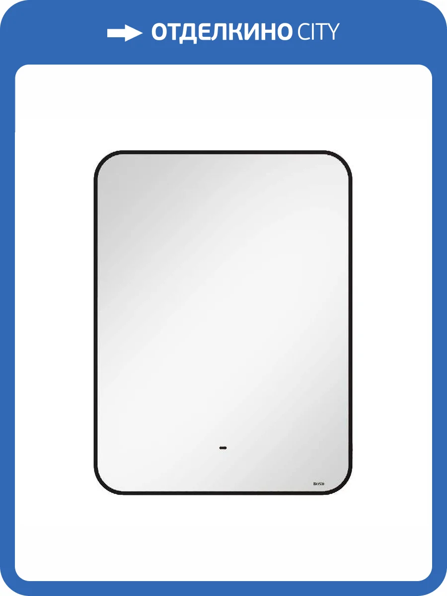 Зеркало Bond Лофт 60x80 с черным обрамлением фото 6