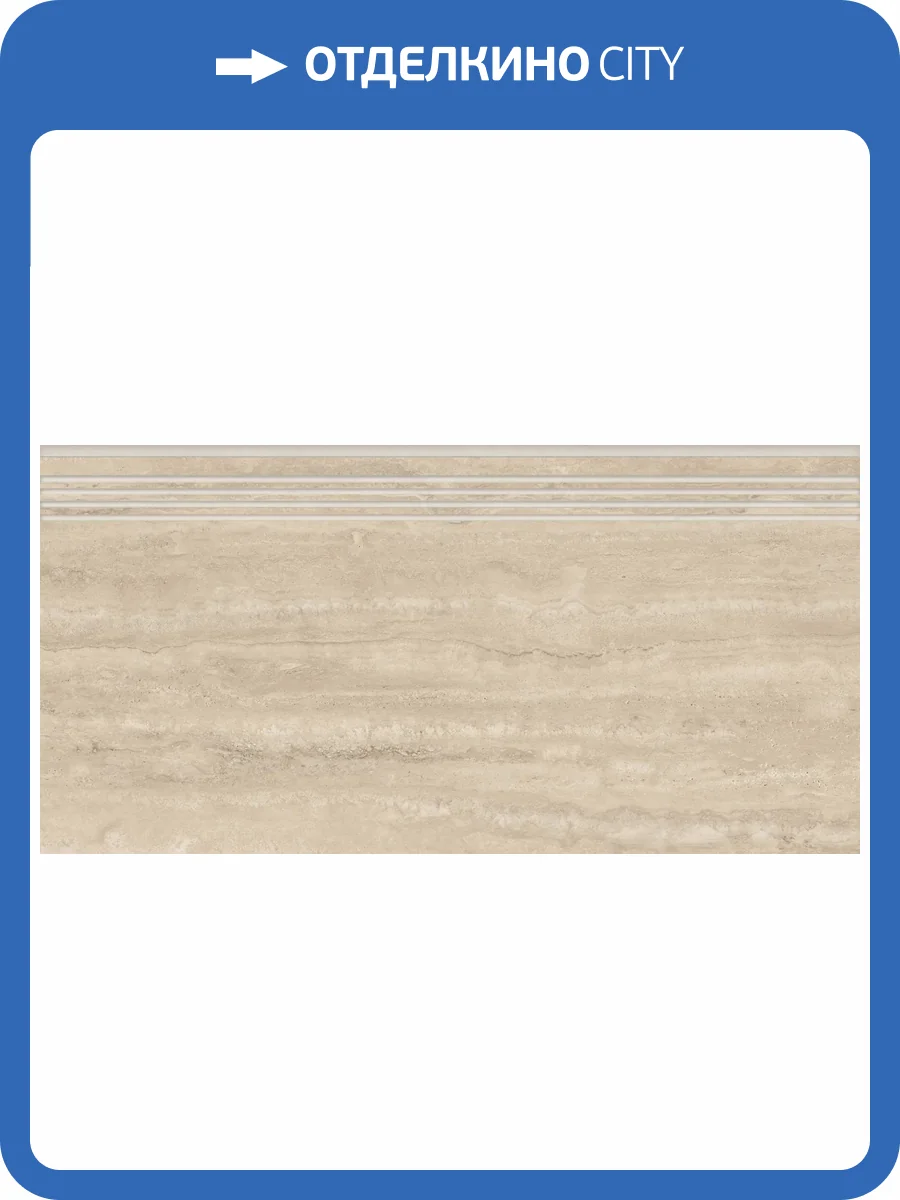 Ступень Kerranova Po Dusham K-2131/MR/st01 Sandy 30x60 фото 4