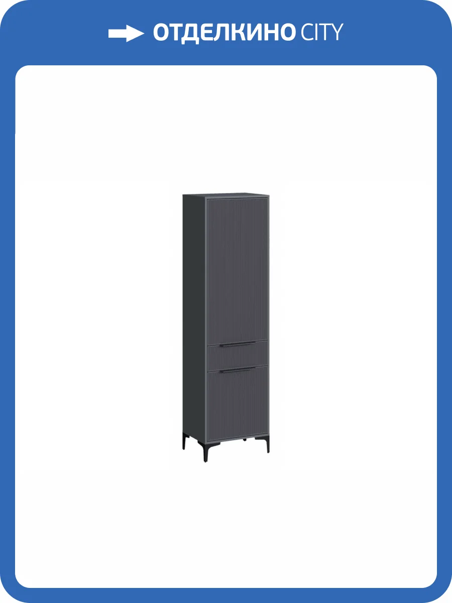 Шкаф Woodville Иадама 619905 графит фото 4