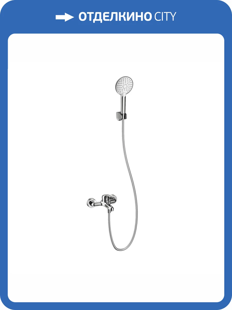 Смеситель для ванны Wonzon & Woghand WW-4530-CR с душевым гарнитуром, хром фото 3