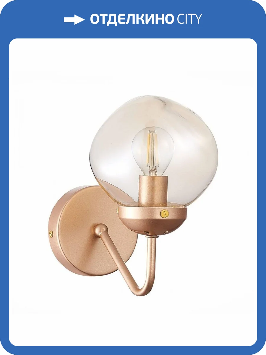 Бра Evoluce More SLE155701-01 фото 3