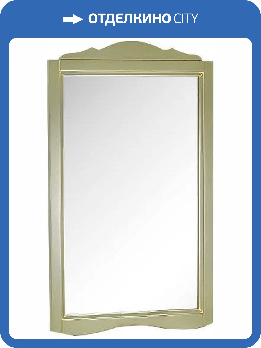 Зеркало Migliore Bella 70 oliva фото 4