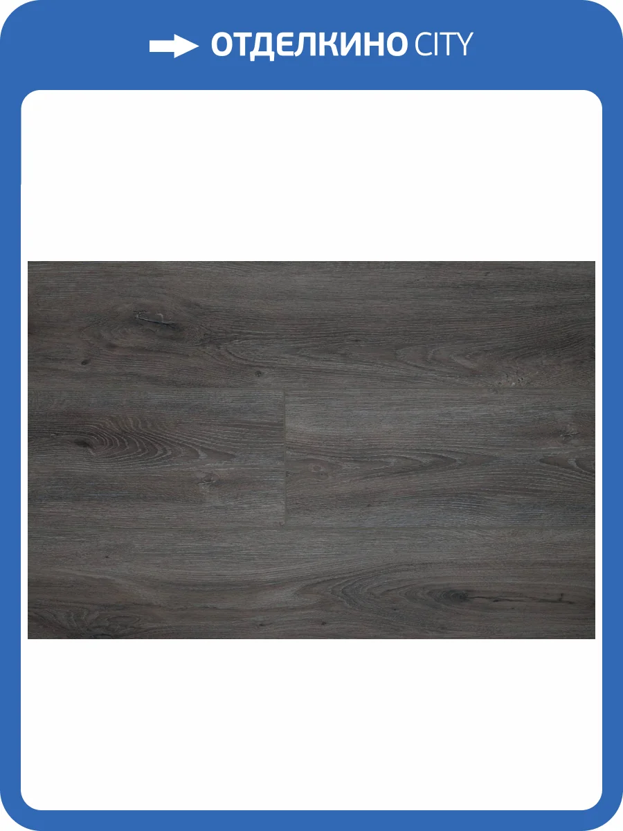 LVT Ламинат Damy Floor Family 2.5/43 4V TCM359-25-LVT Дуб Кантри 1227x187 фото 10