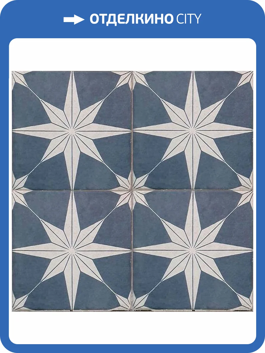 Керамогранит Etili Seramik Scintilla Midnight Blue Pre-Cut 45x45 фото 3