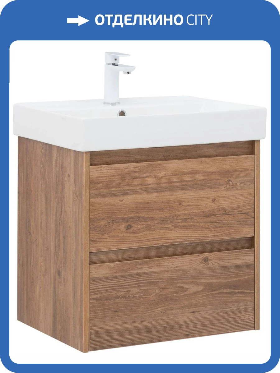 Тумба под раковину Aquanet Nova Lite 60 287879 дуб шоколадный фото 17