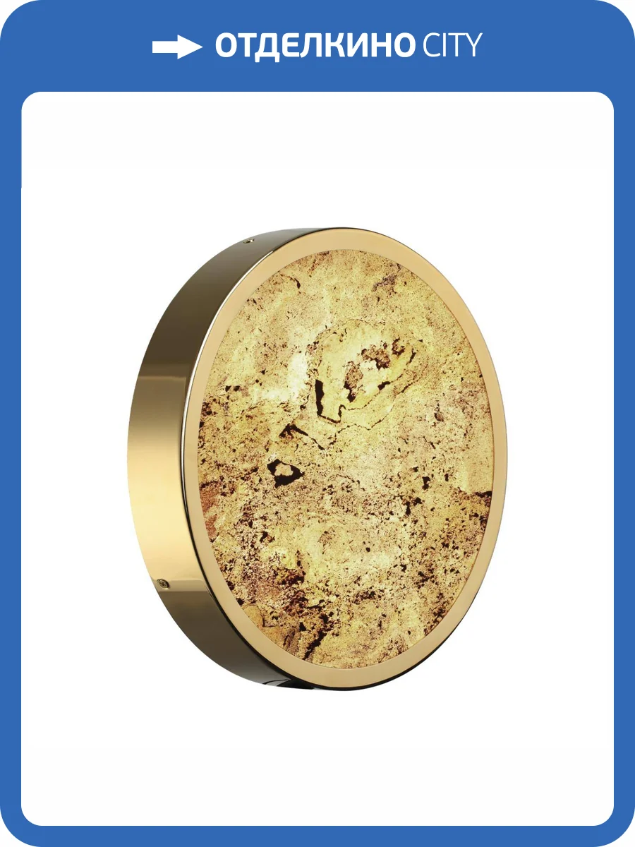 Настенно-потолочный светильник Odeon Light Bergi 5079/24L фото 9